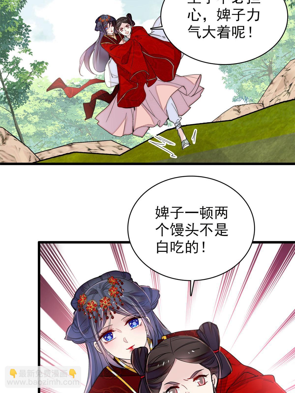第271话 反客为主27