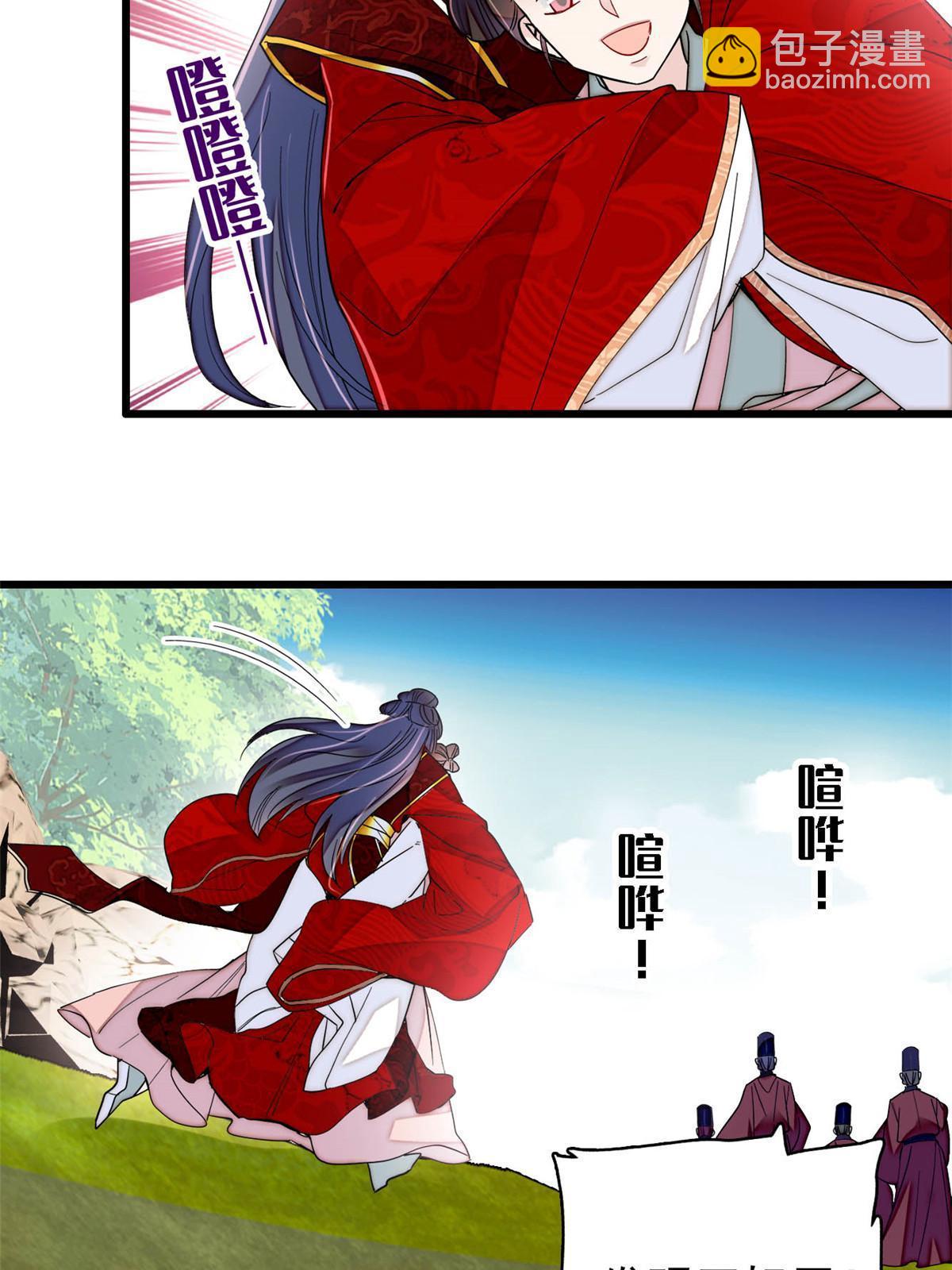 第271话 反客为主28