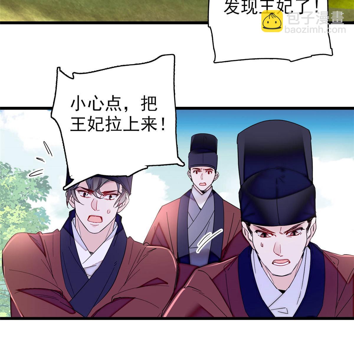第271话 反客为主29
