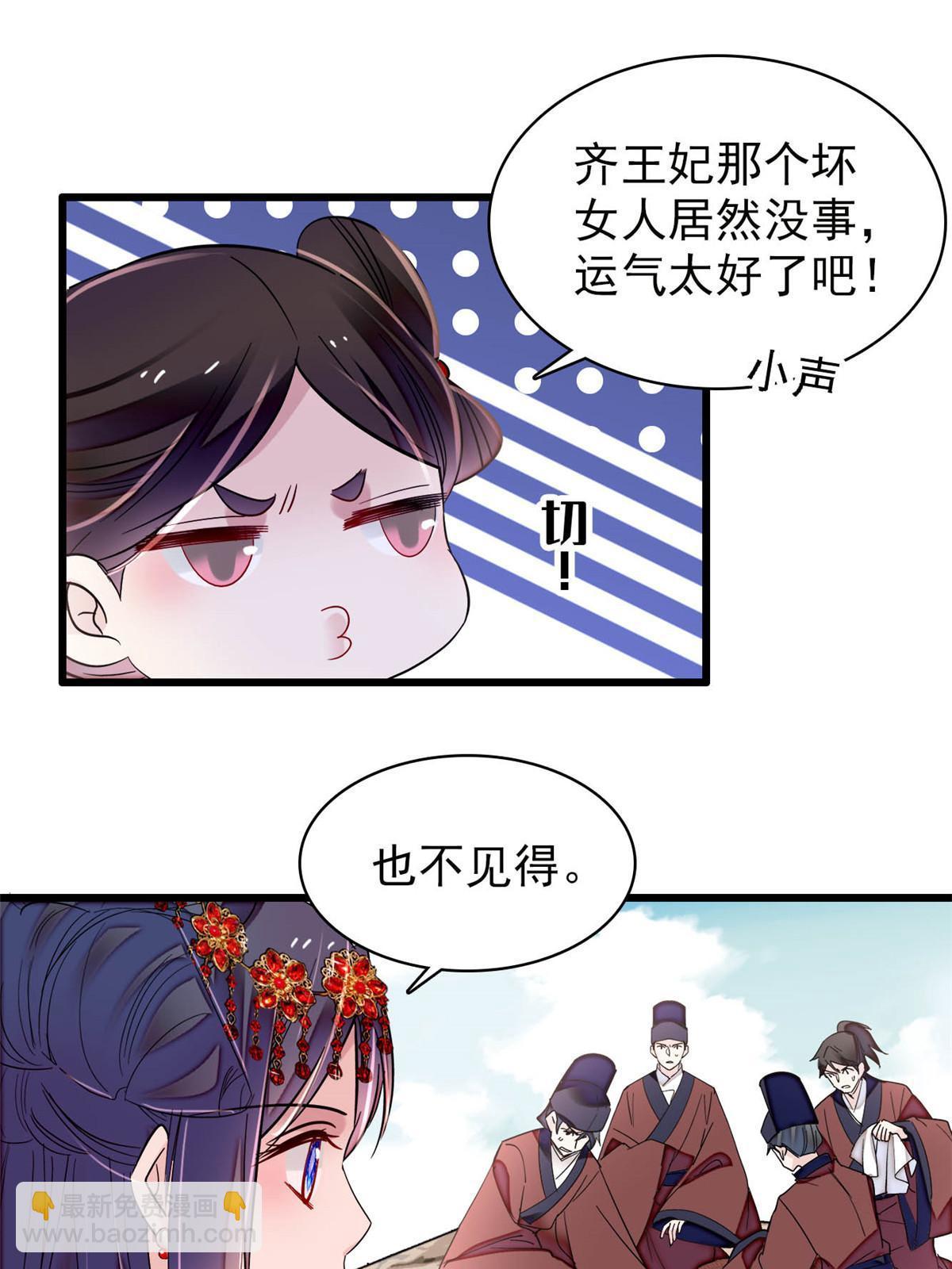第271话 反客为主30