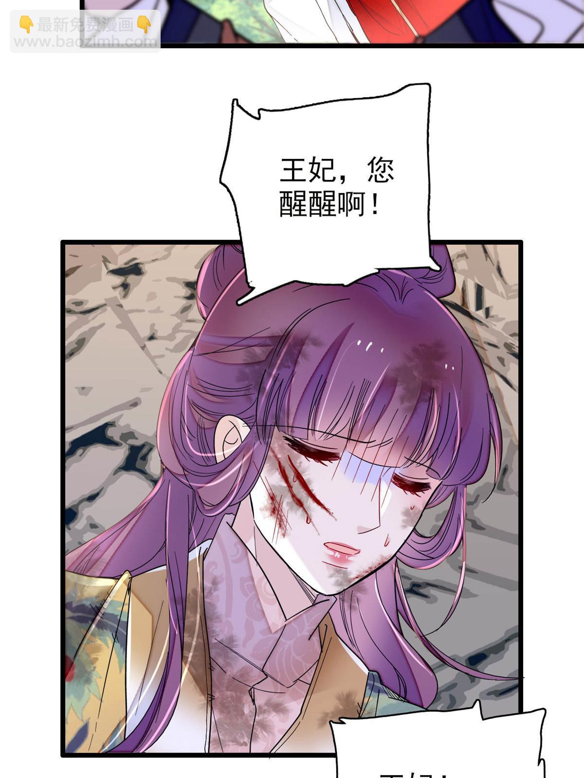 第271话 反客为主32