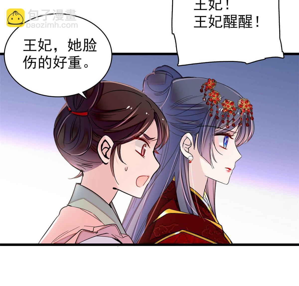 第271话 反客为主33