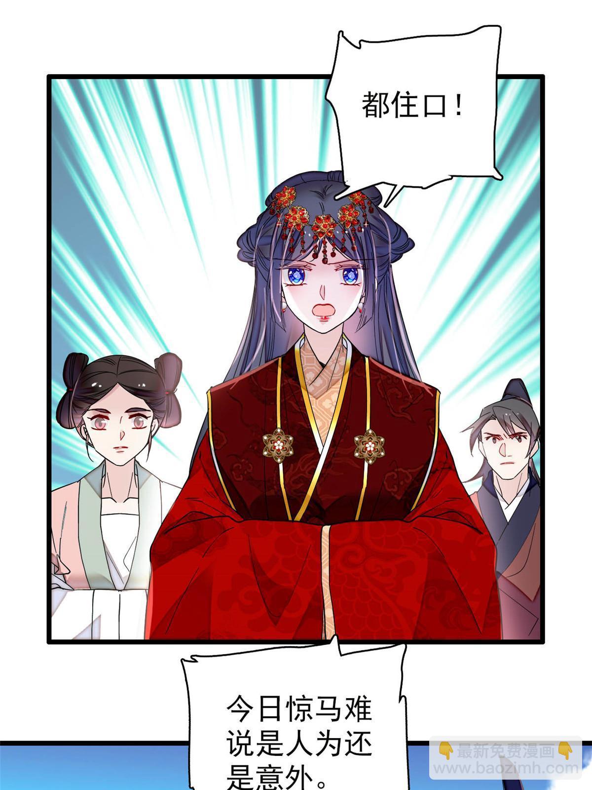 第271话 反客为主34