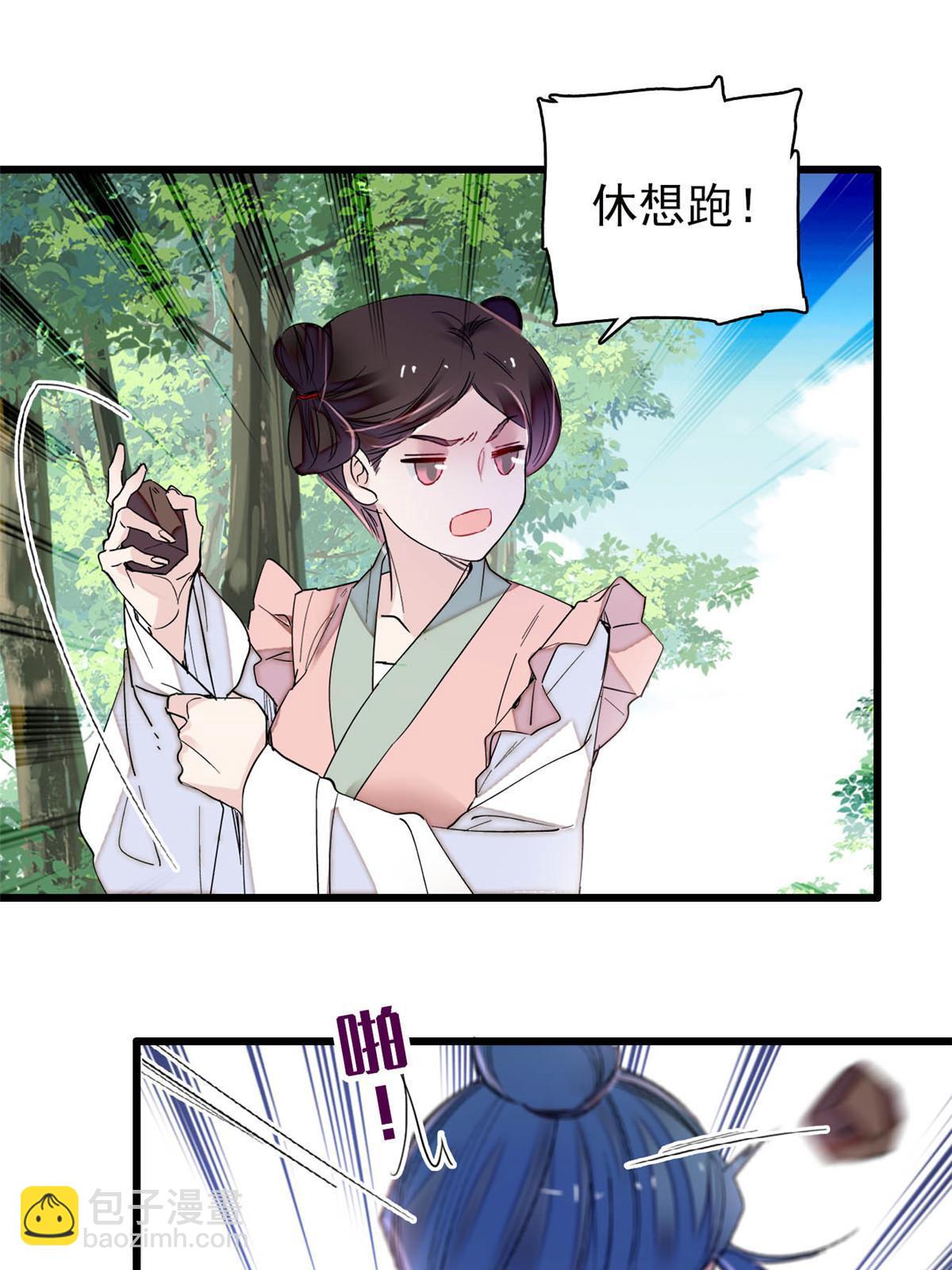 第271话 反客为主38