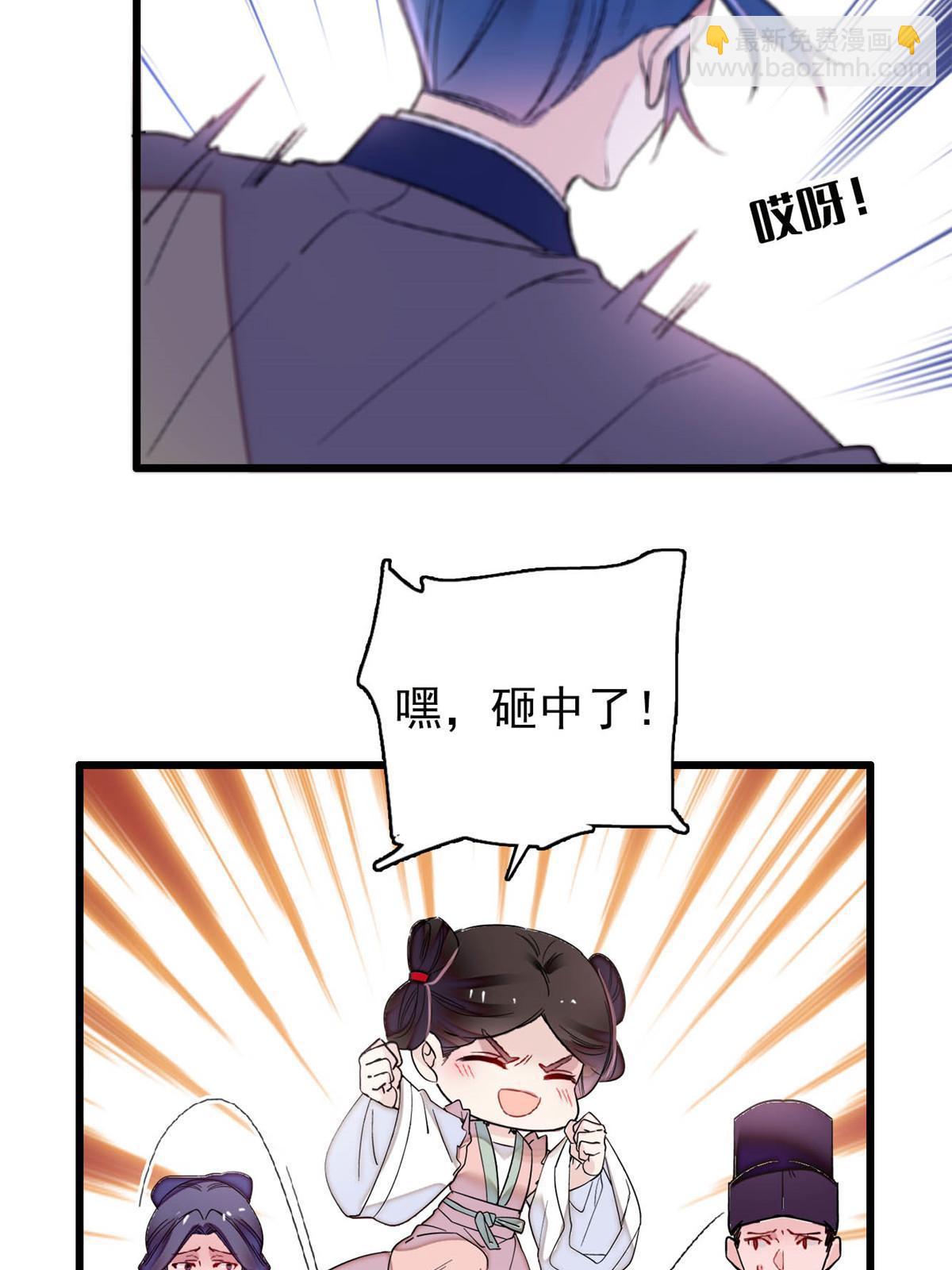 第271话 反客为主39
