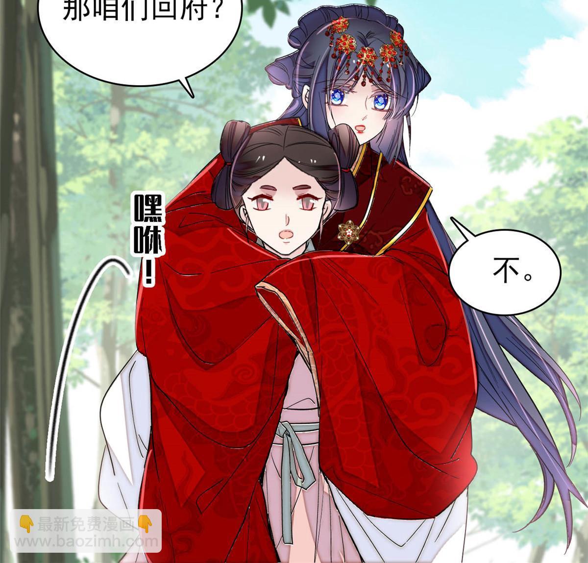 第271话 反客为主41