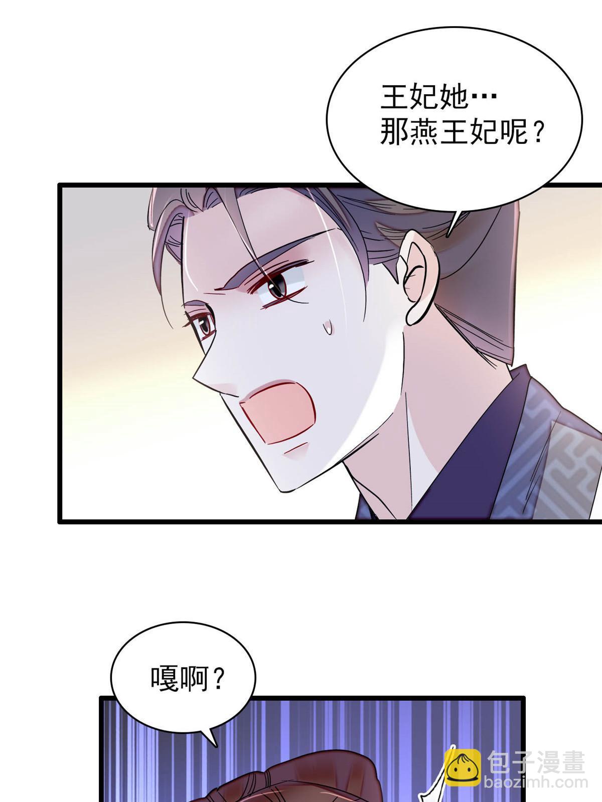 第271话 反客为主46