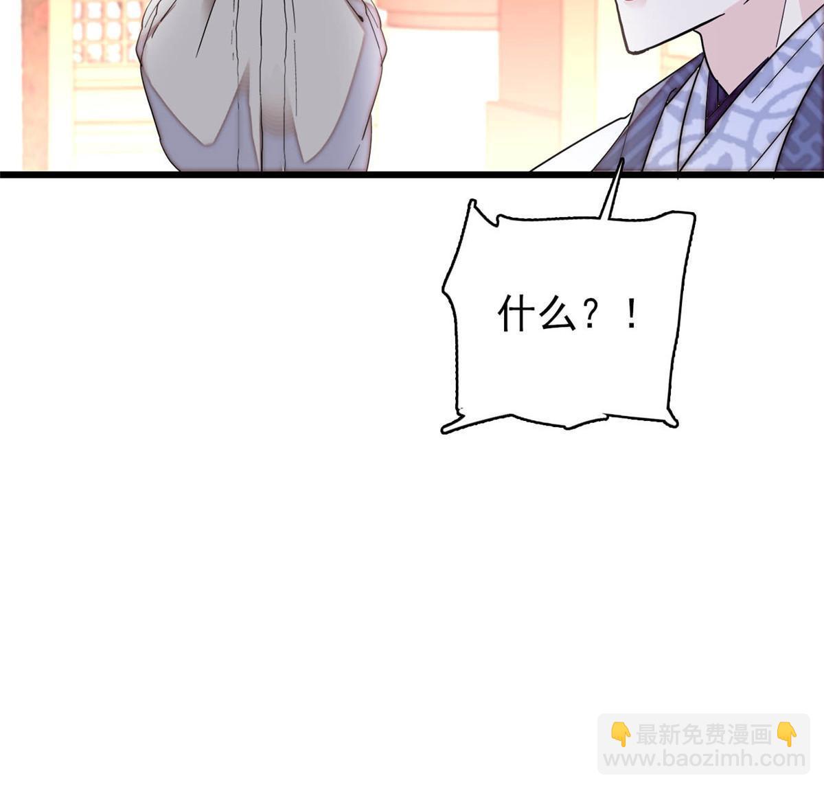 第271话 反客为主49
