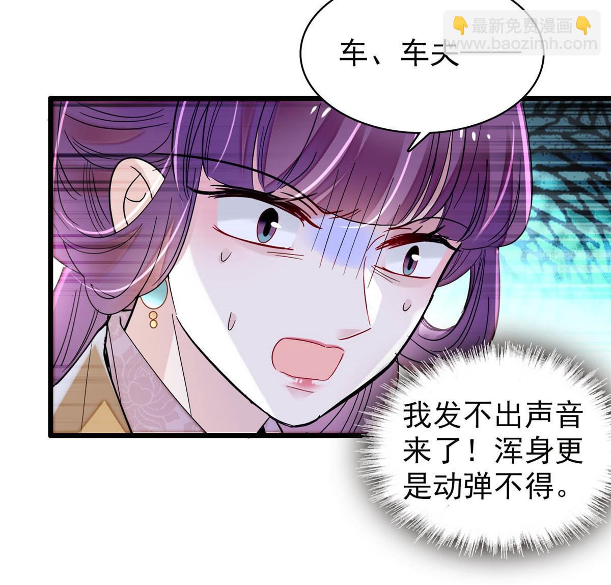 第271话 反客为主5