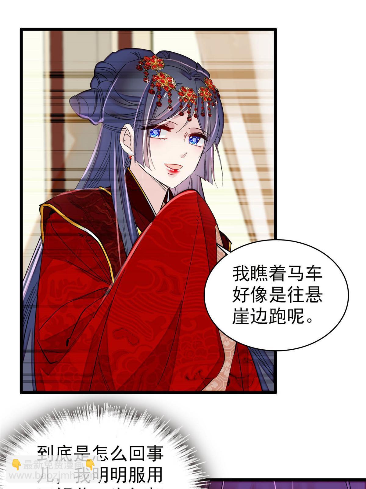 第271话 反客为主6