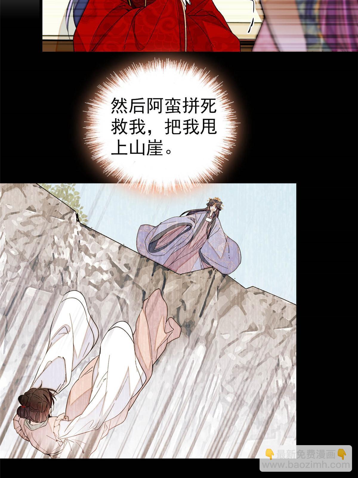 第271话 反客为主8