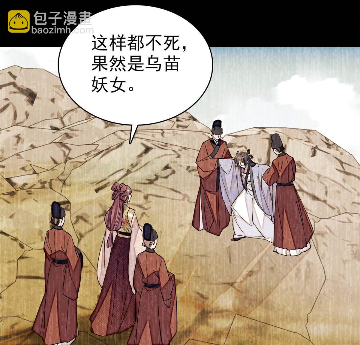 第271话 反客为主9