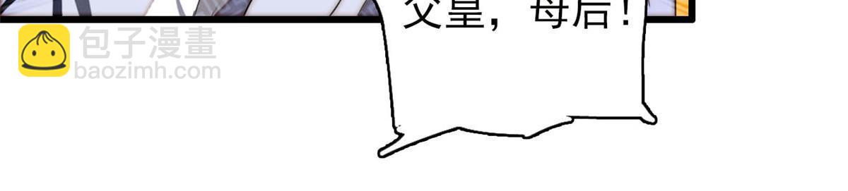 第272话 御前告状32