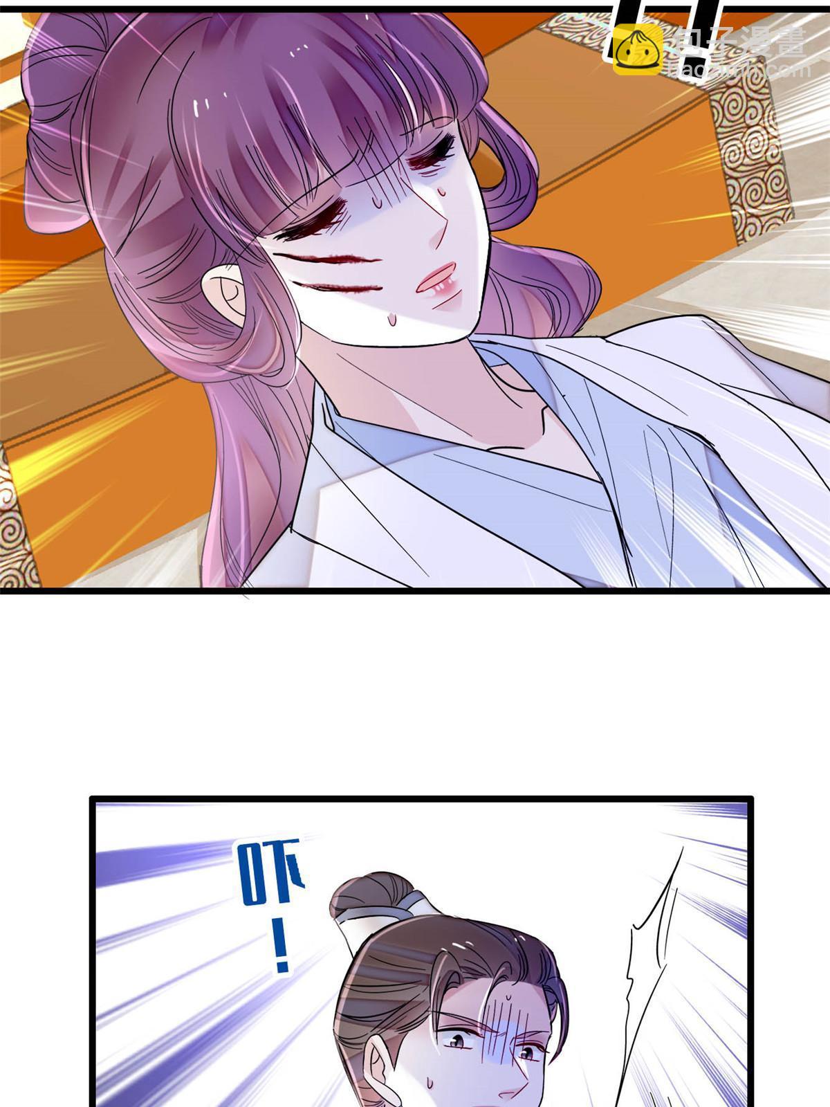 第272话 御前告状35