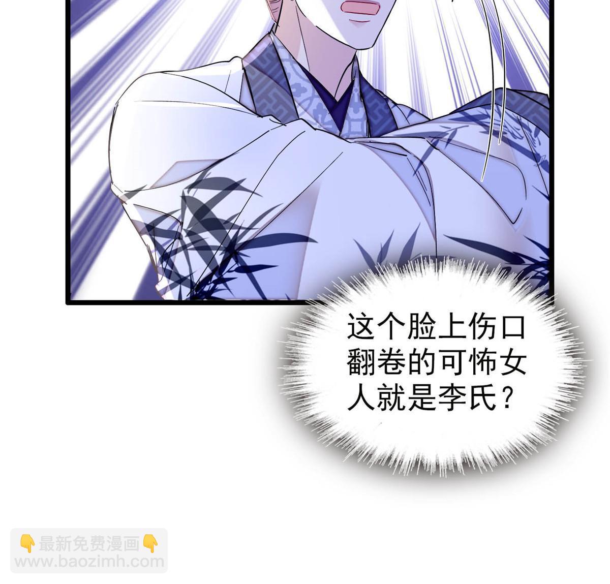 第272话 御前告状36
