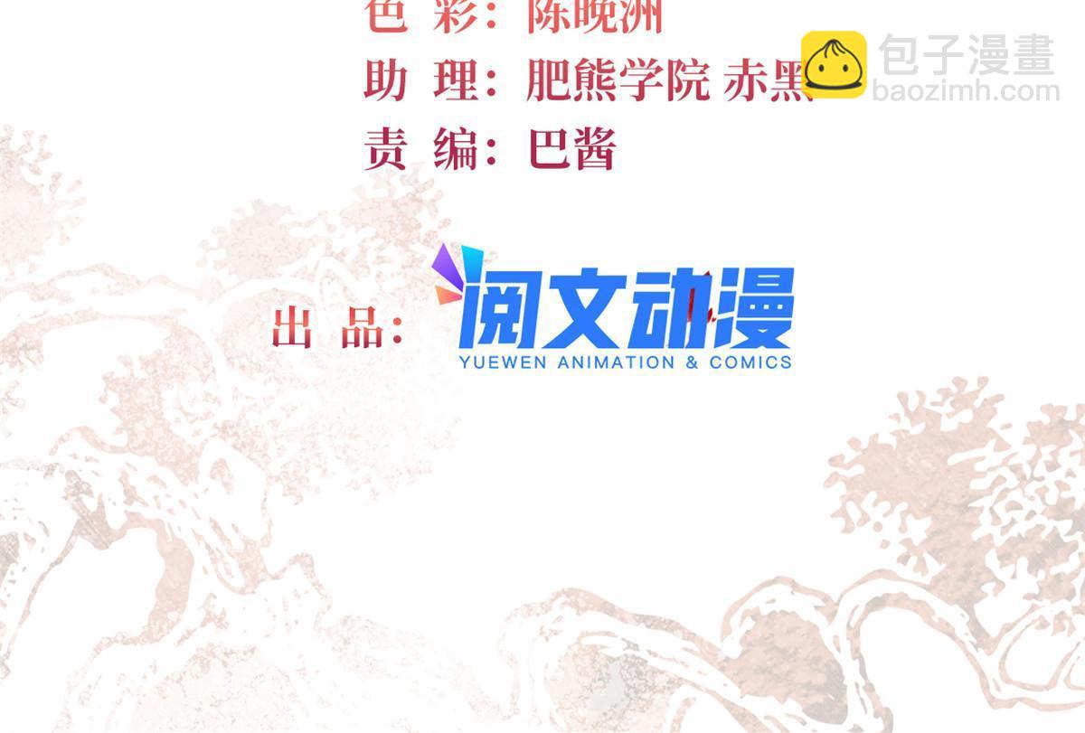 第273话 佛祖当然保佑我们王妃1