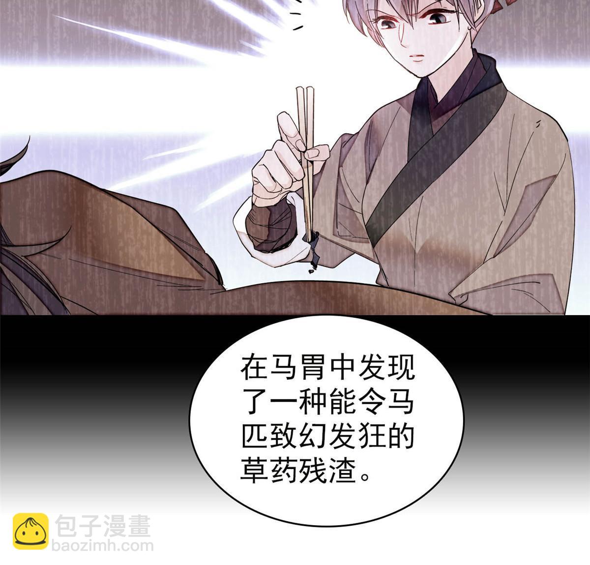第273话 佛祖当然保佑我们王妃13