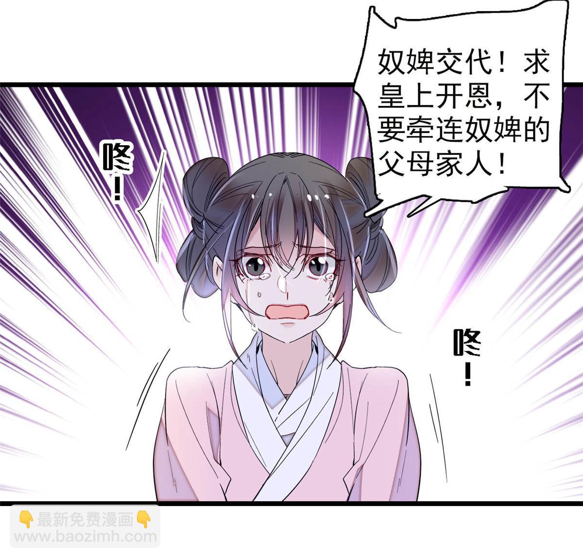 第273话 佛祖当然保佑我们王妃29