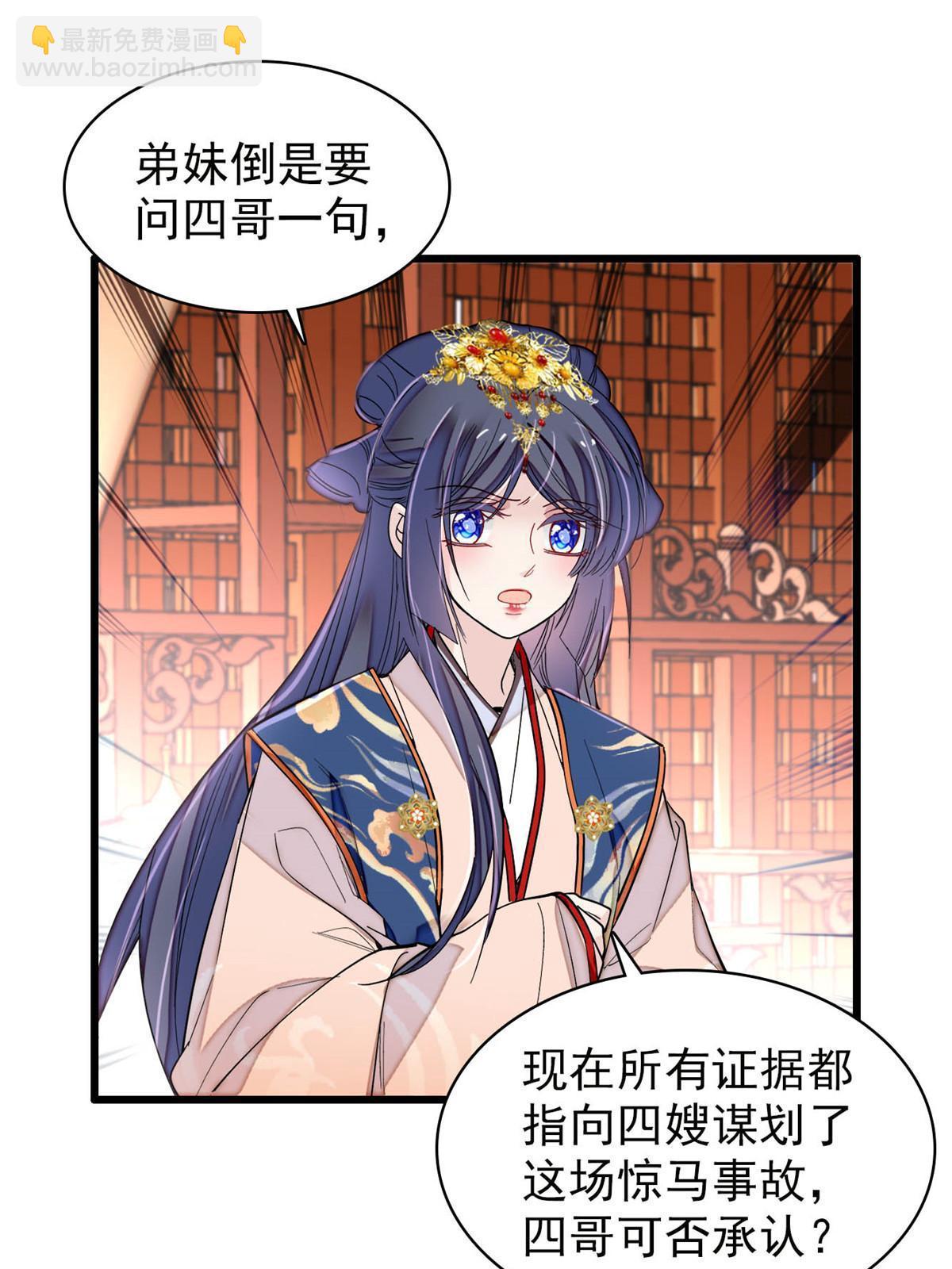 第273话 佛祖当然保佑我们王妃38