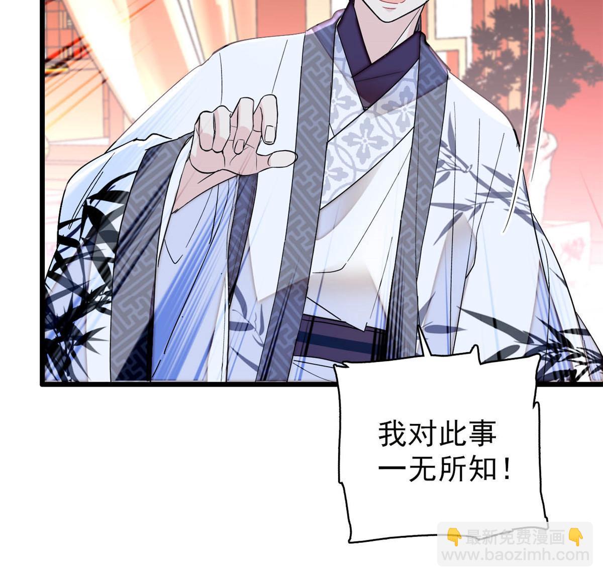 第273话 佛祖当然保佑我们王妃41