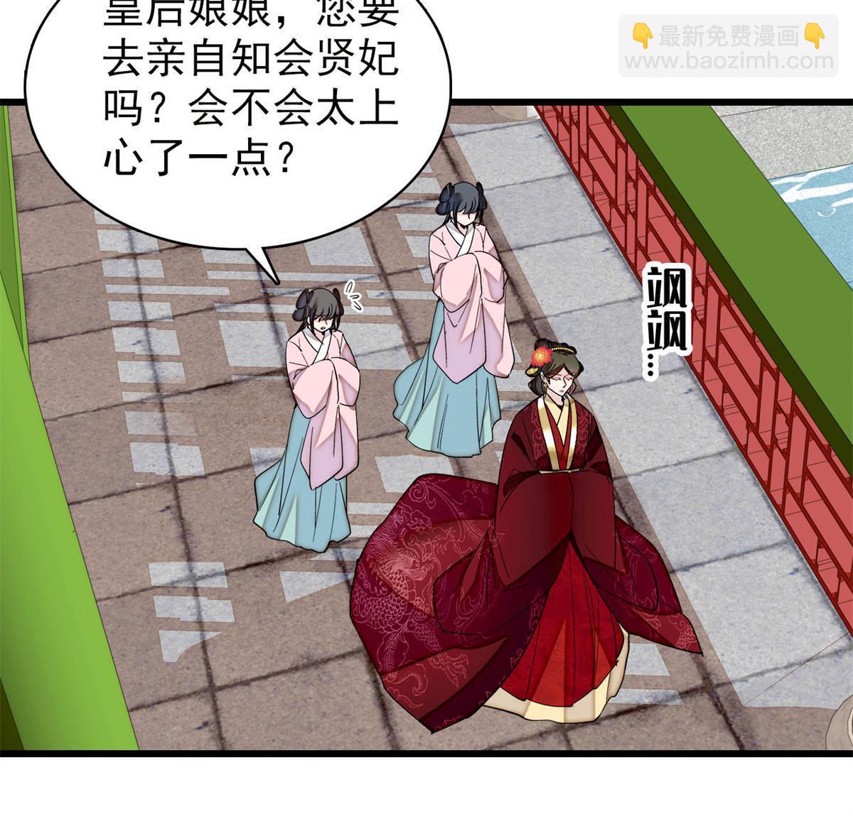 第274话 打入冷宫13