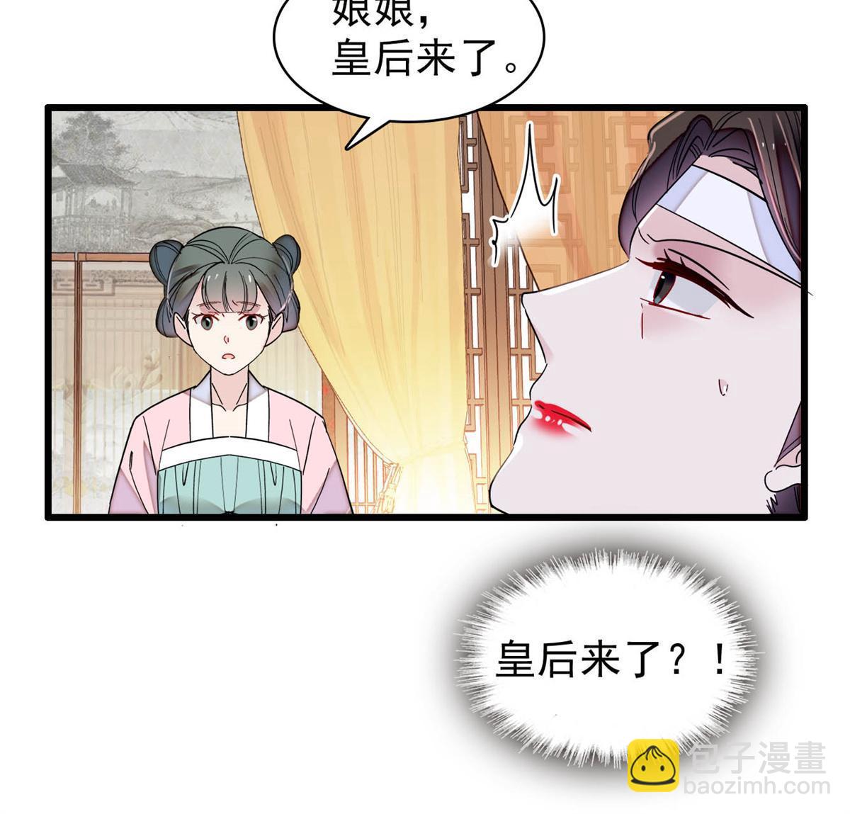 第274话 打入冷宫17
