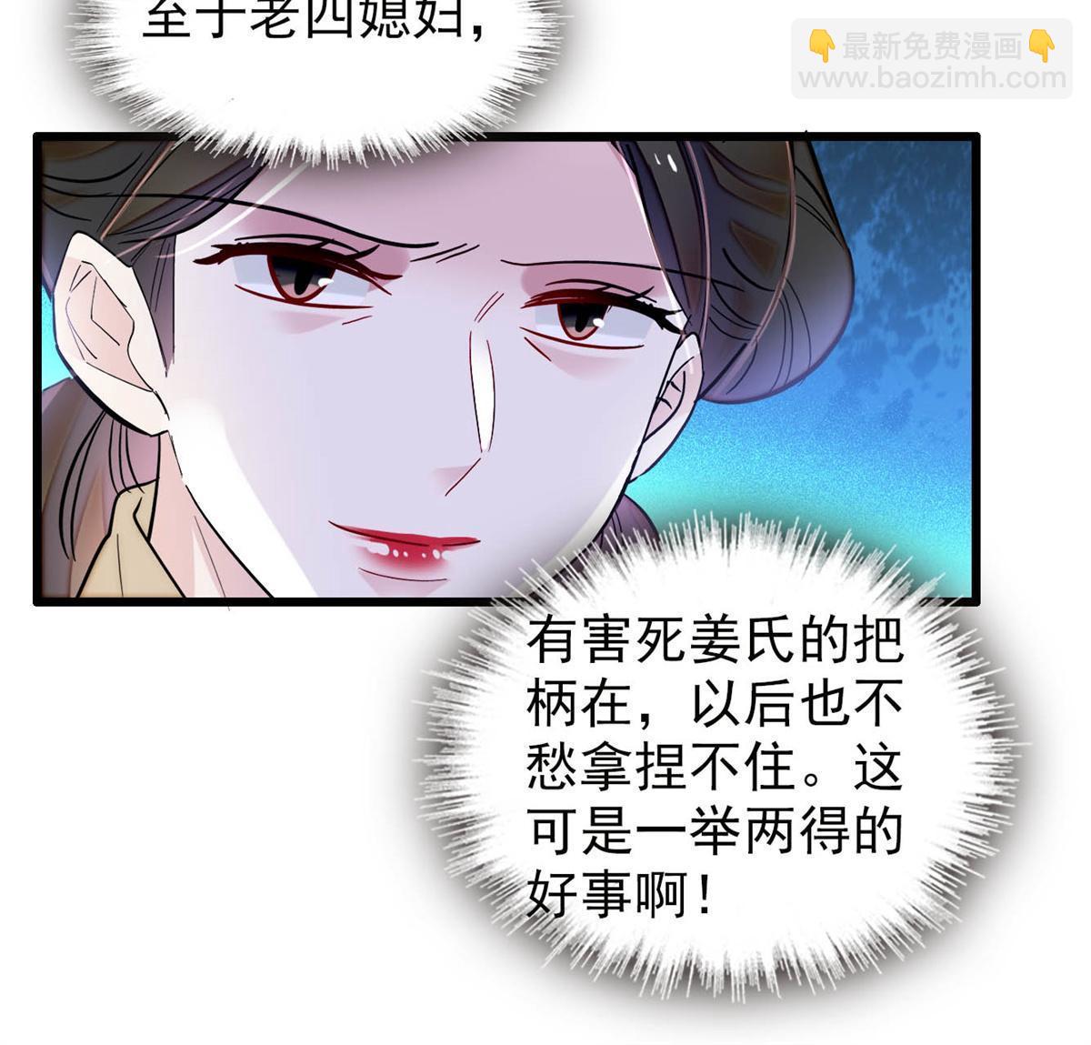 第274话 打入冷宫21