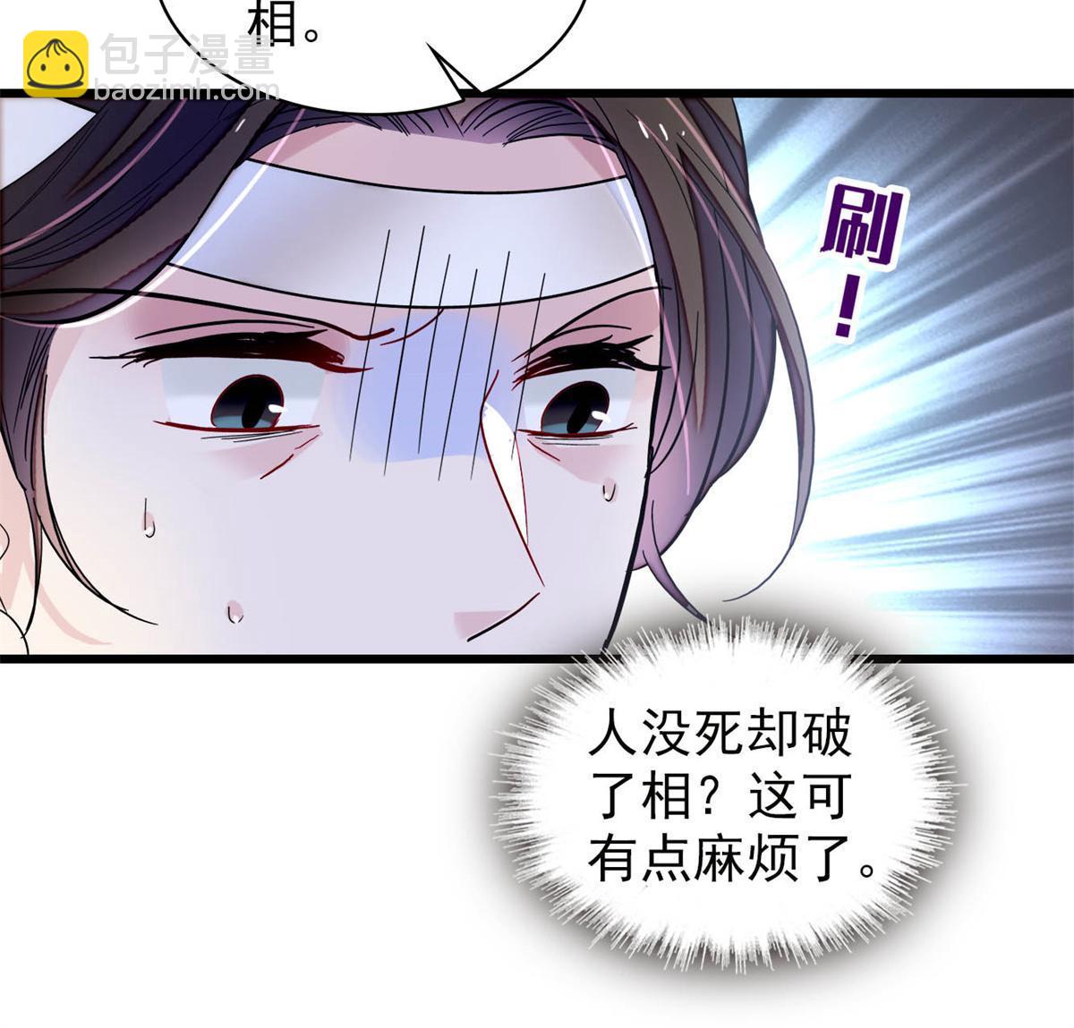 第274话 打入冷宫25