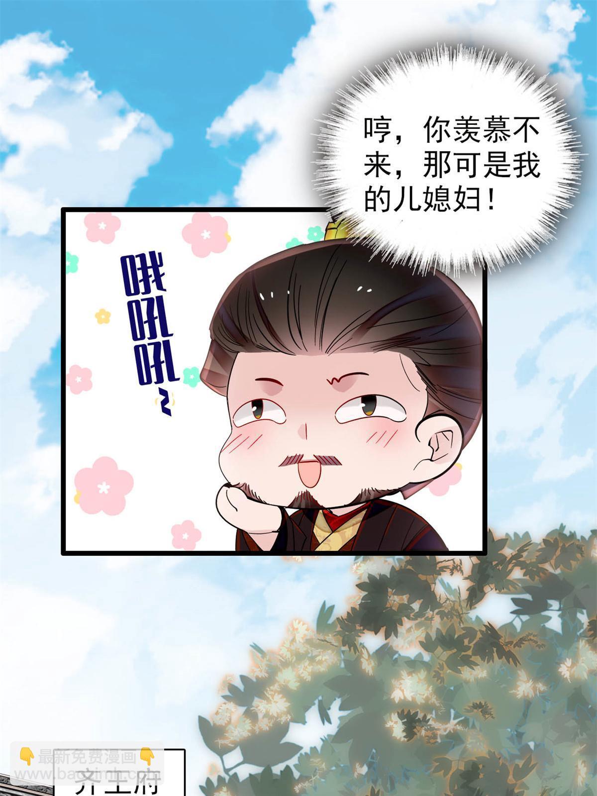 第274话 打入冷宫34