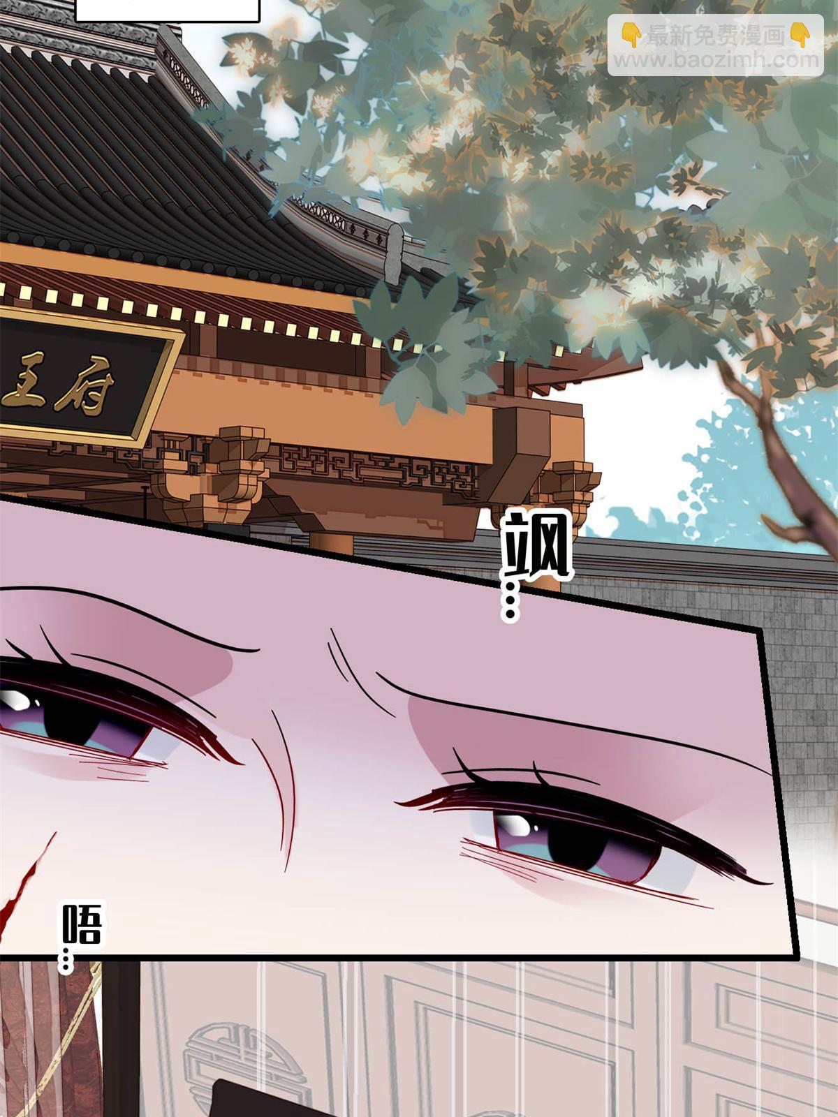 第274话 打入冷宫35