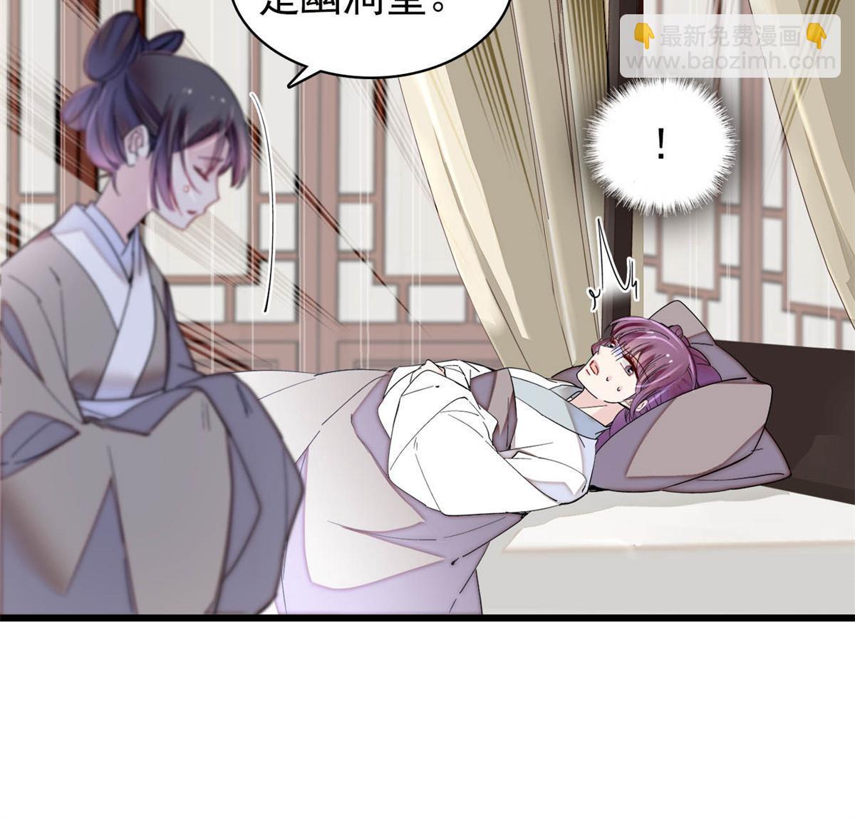 第274话 打入冷宫37
