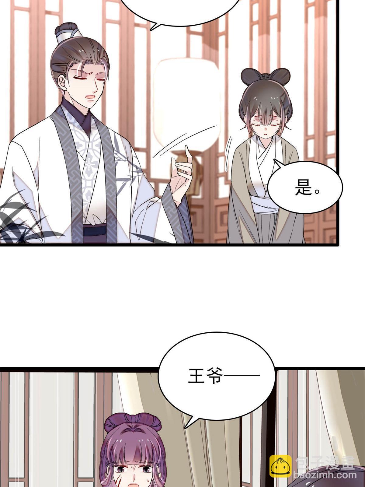 第274话 打入冷宫40