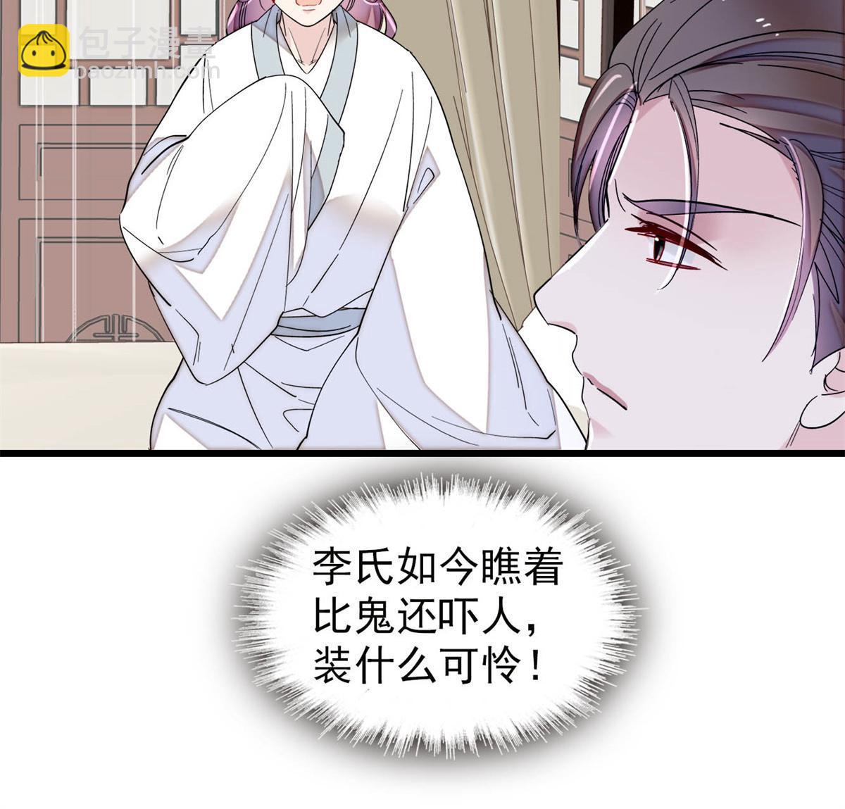 第274话 打入冷宫41
