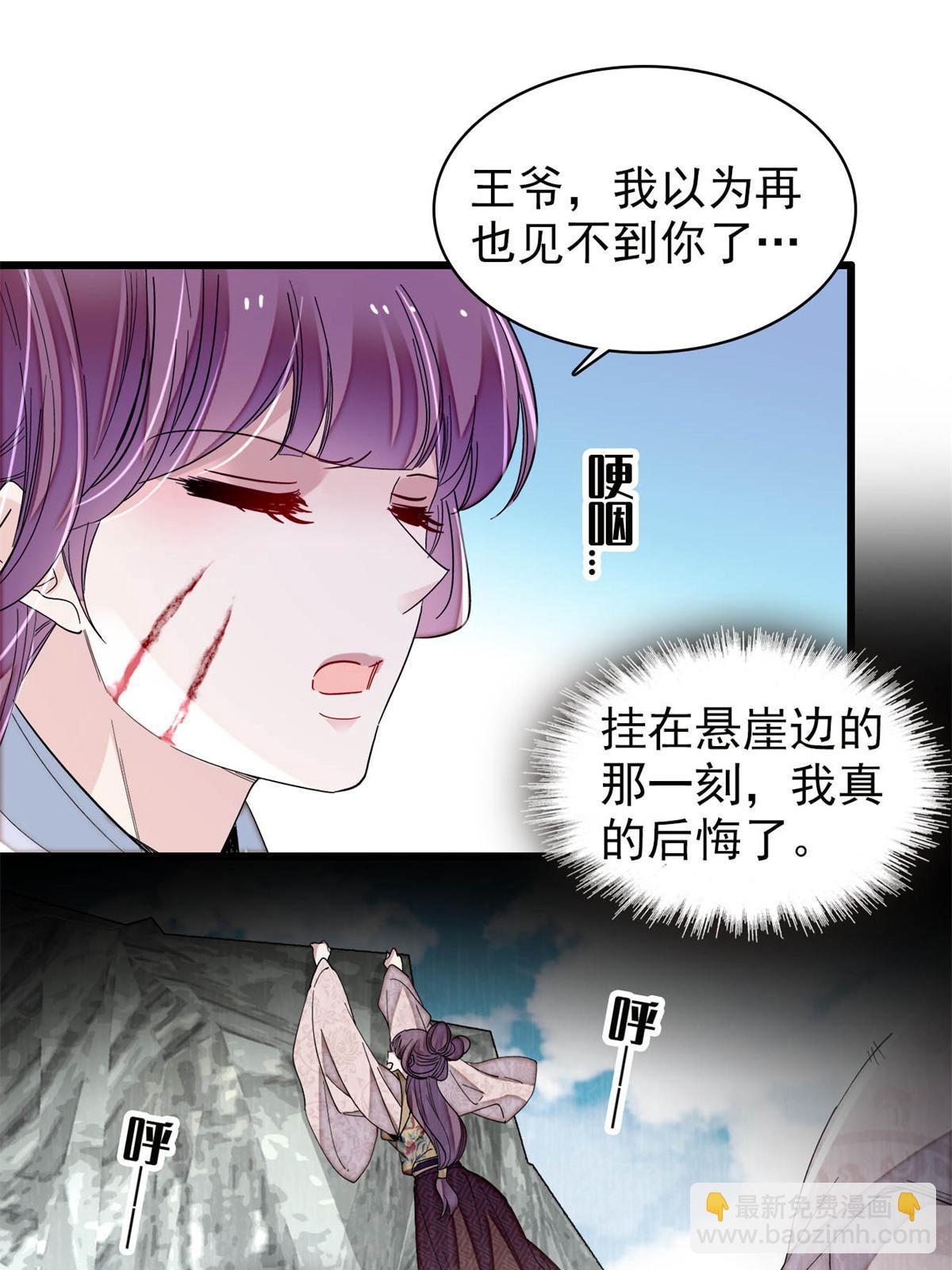 第274话 打入冷宫42