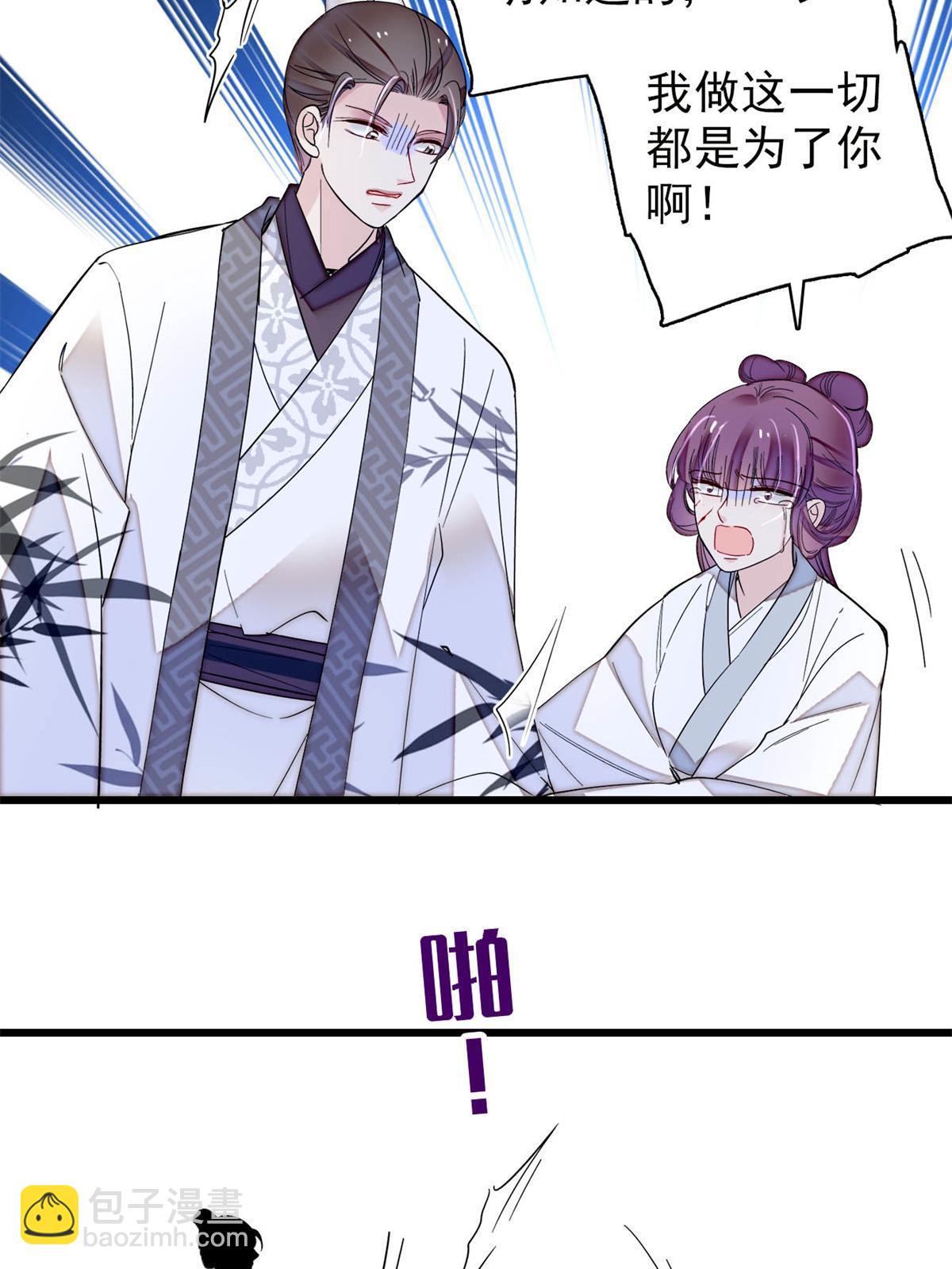 第274话 打入冷宫55
