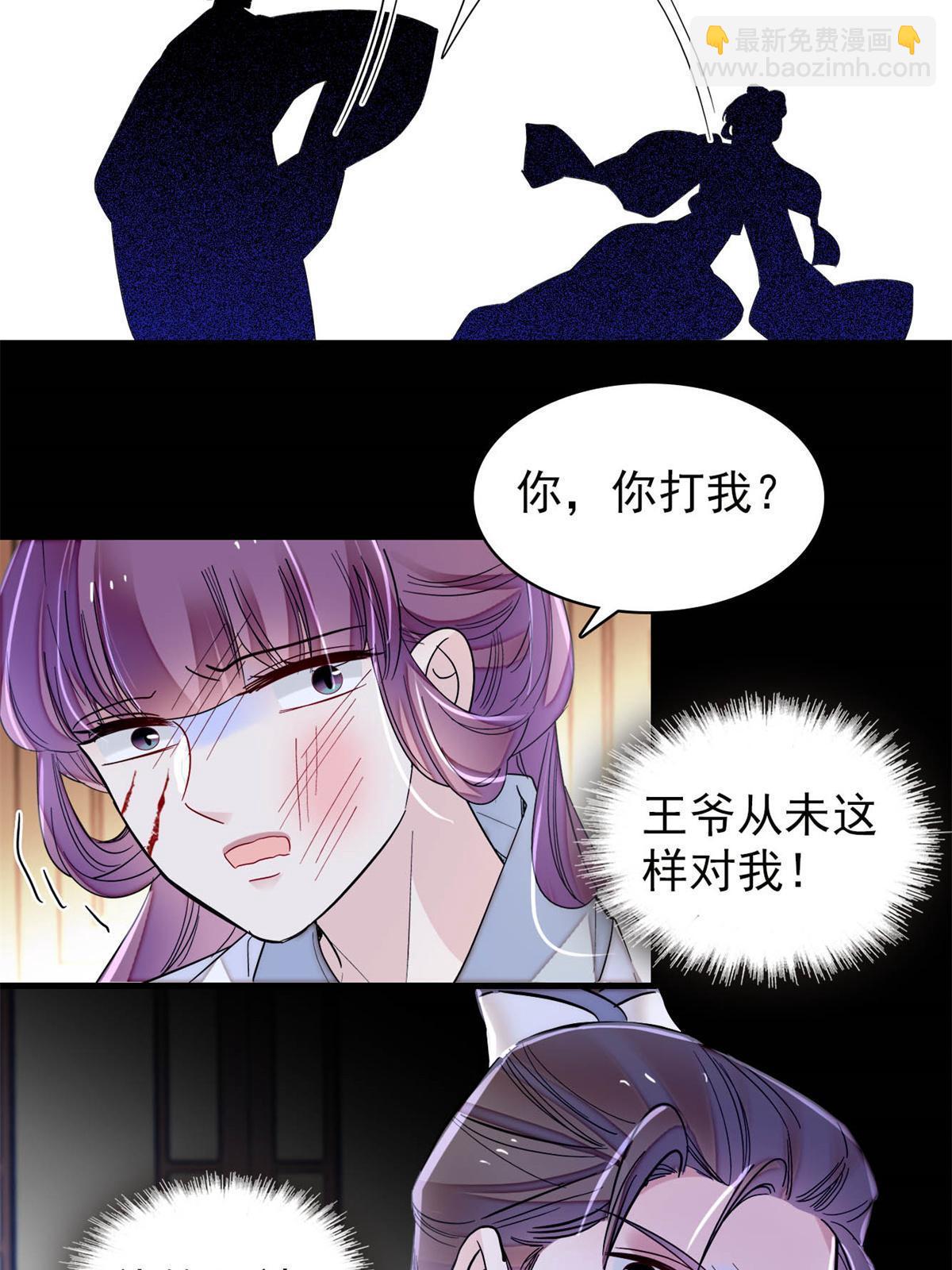 第274话 打入冷宫56