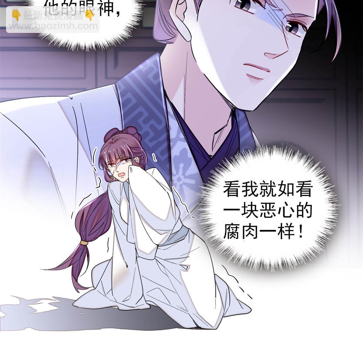 第274话 打入冷宫57