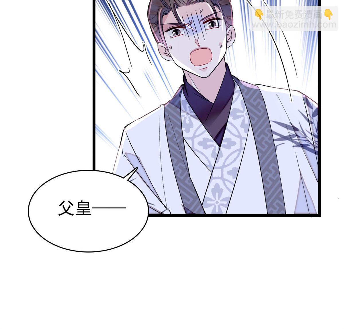 第274话 打入冷宫9