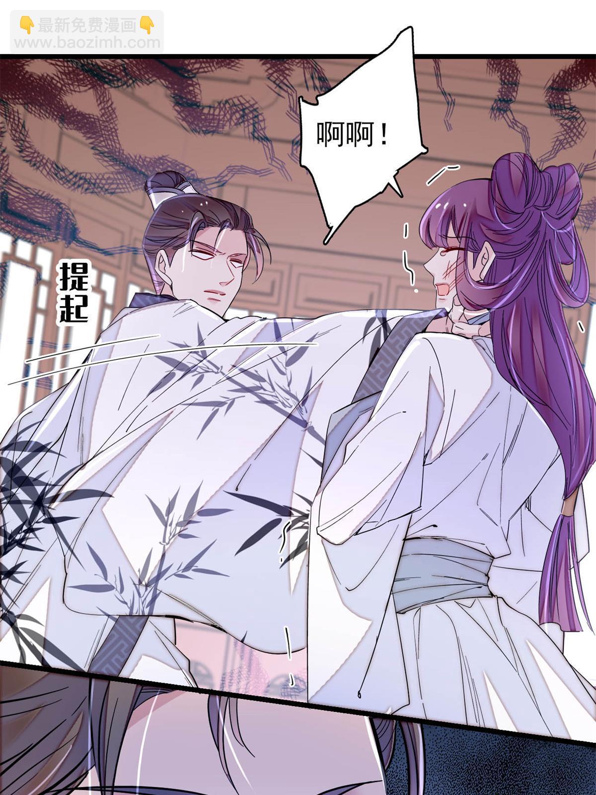第275话 鲁王的报复2