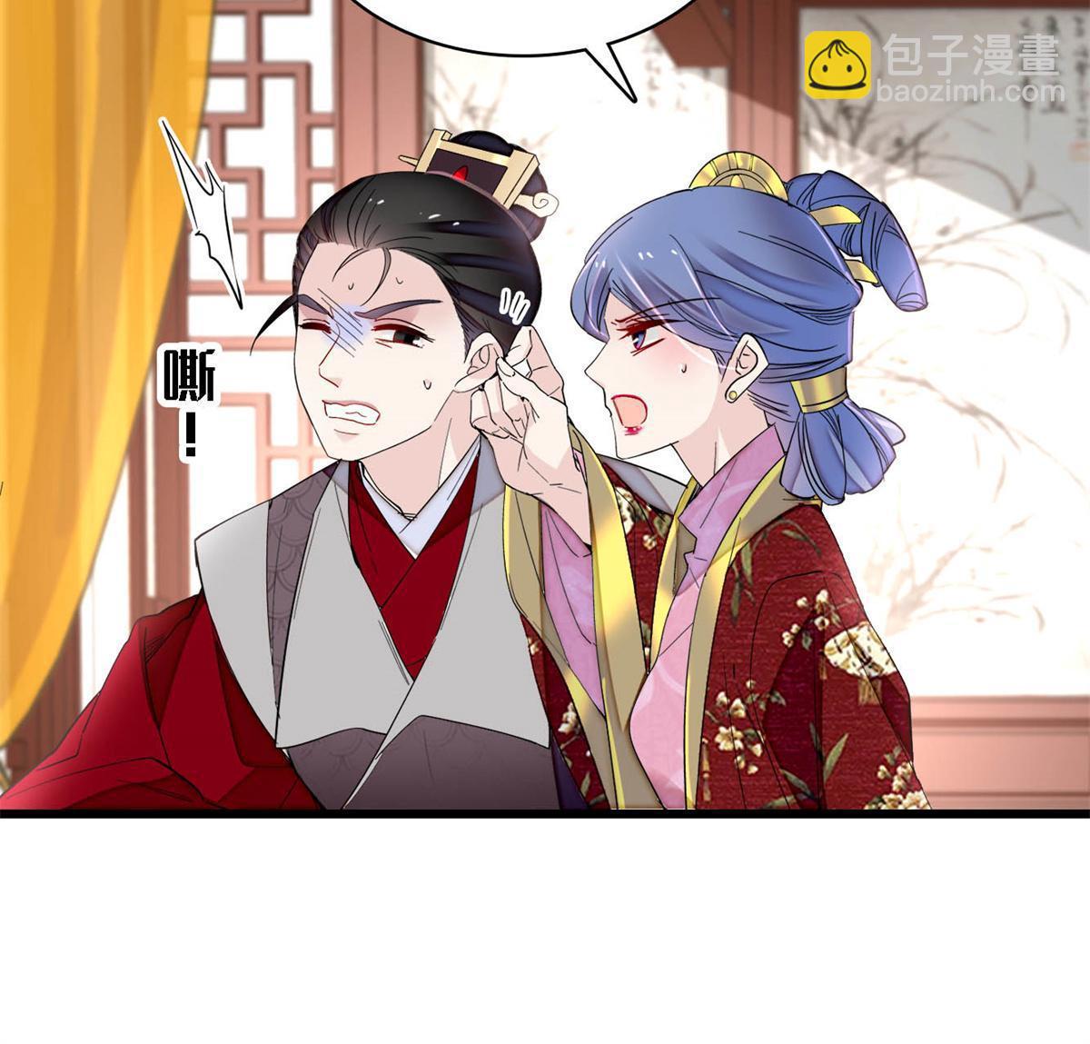 第275话 鲁王的报复25