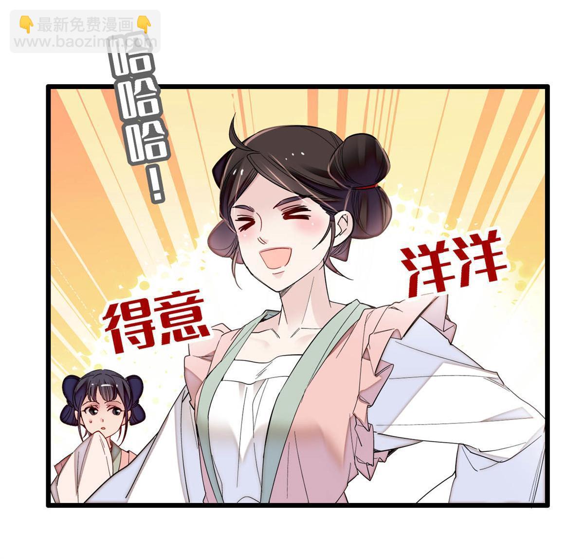 第275话 鲁王的报复37
