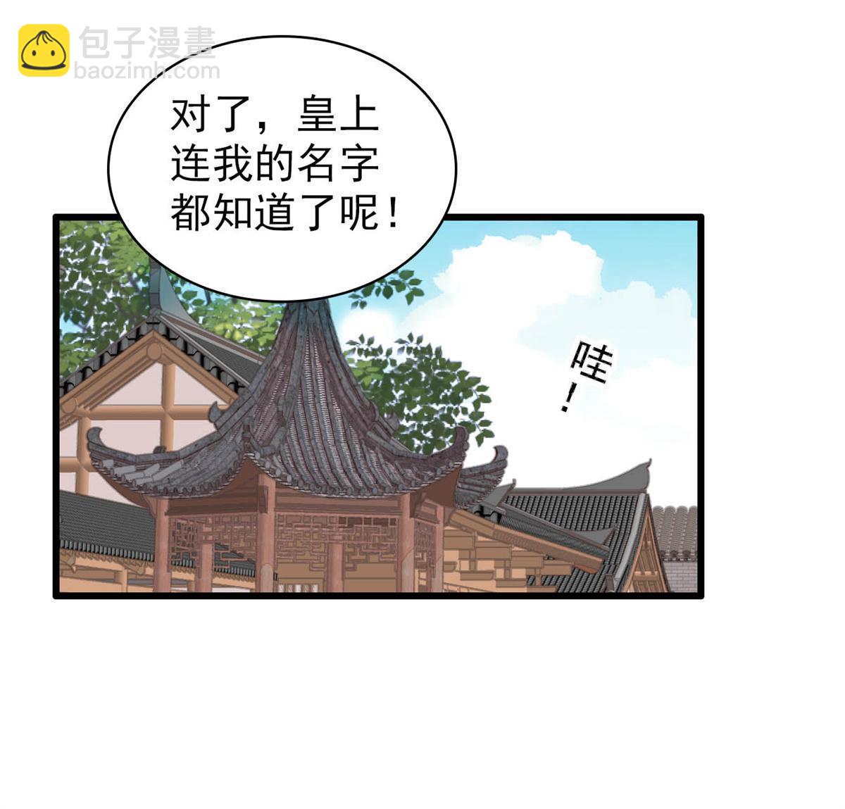第275话 鲁王的报复41