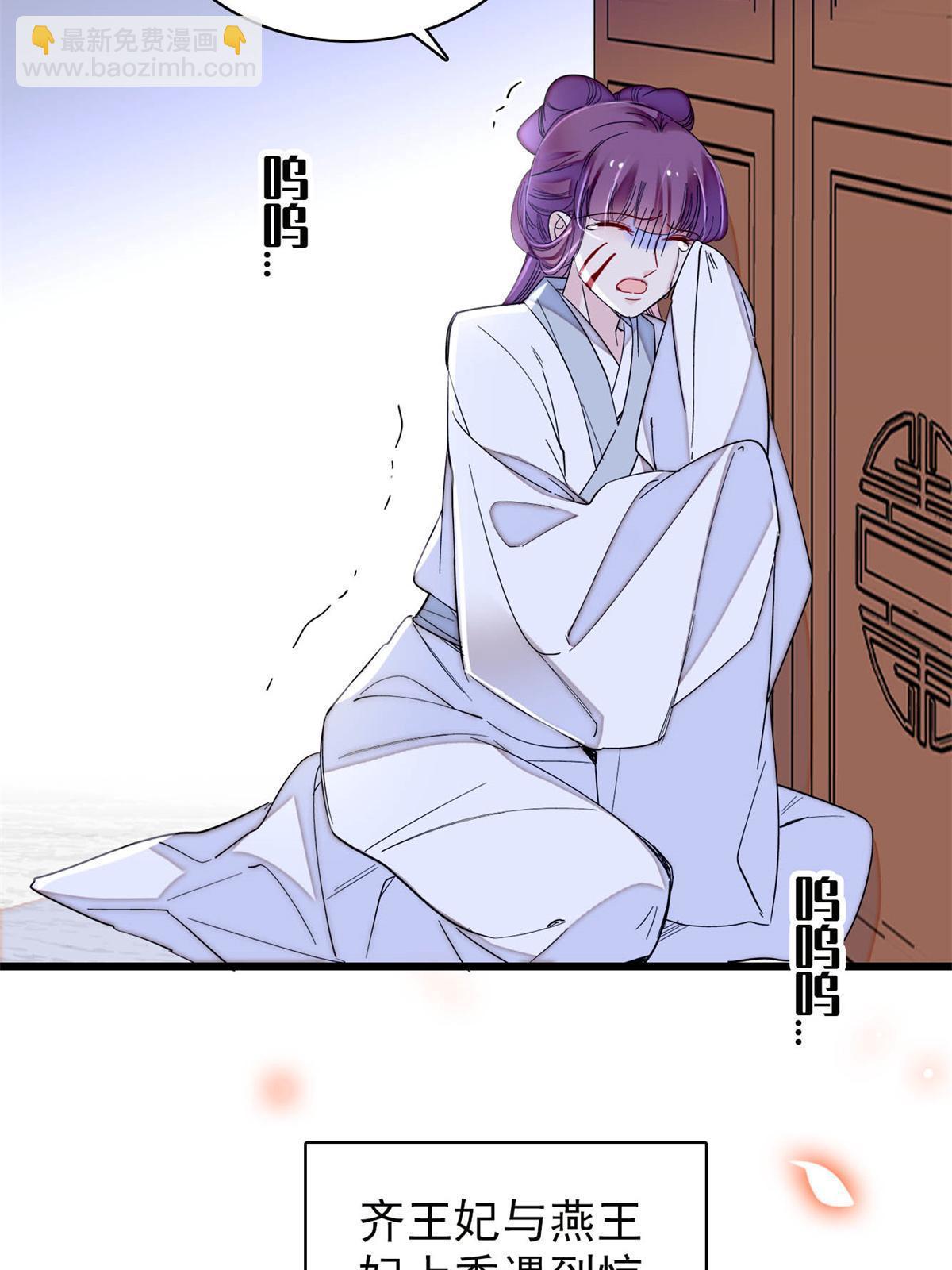 第275话 鲁王的报复7