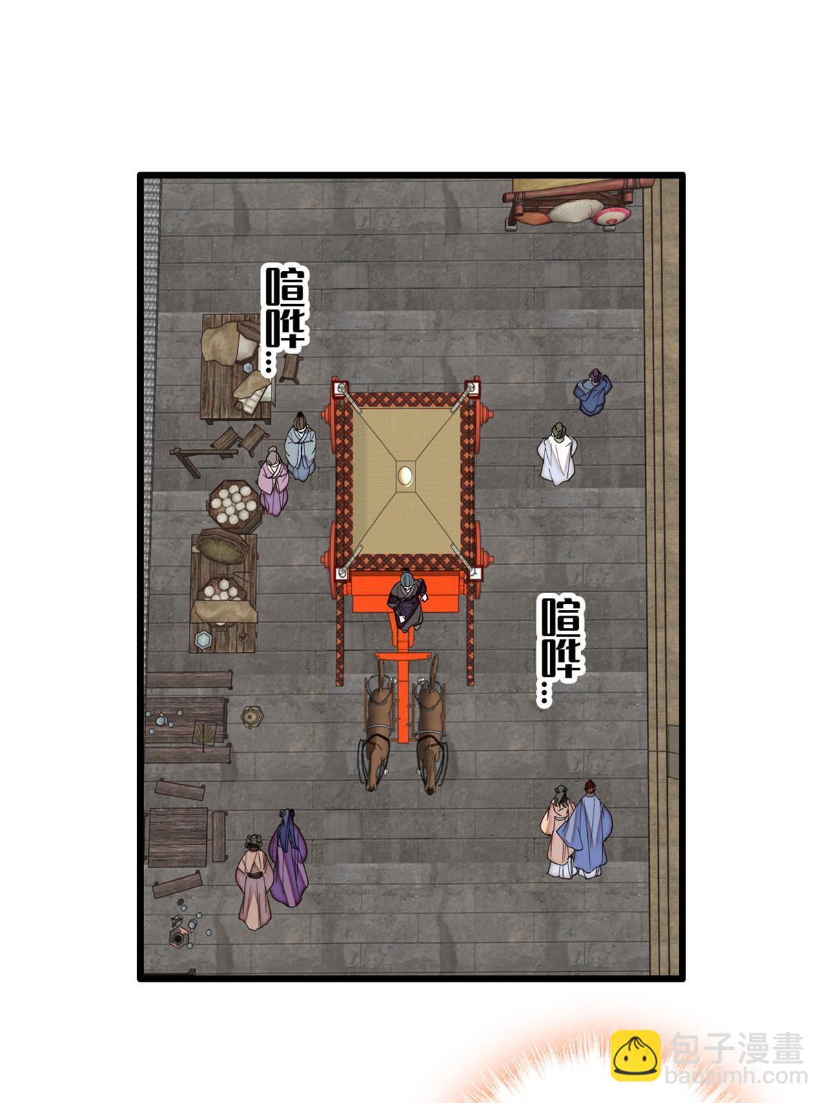 第276话 秀娘子失踪？38