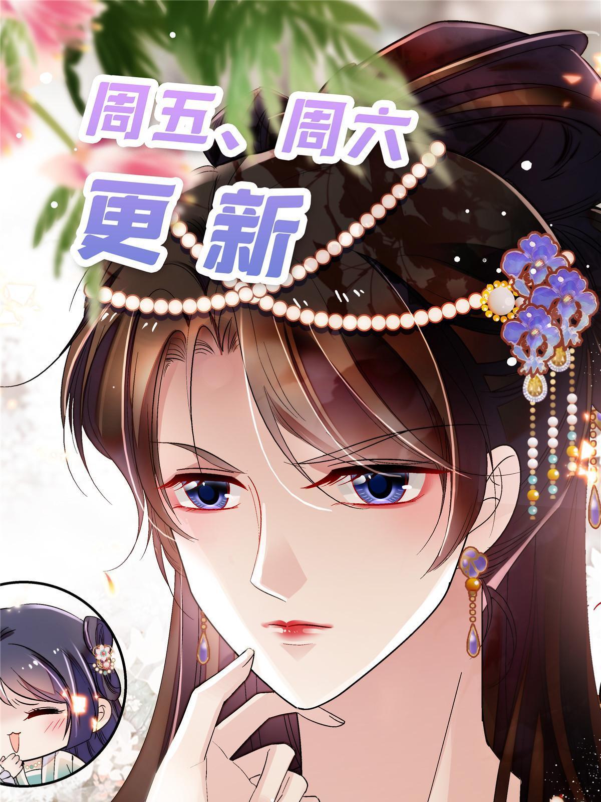 第276话 秀娘子失踪？49
