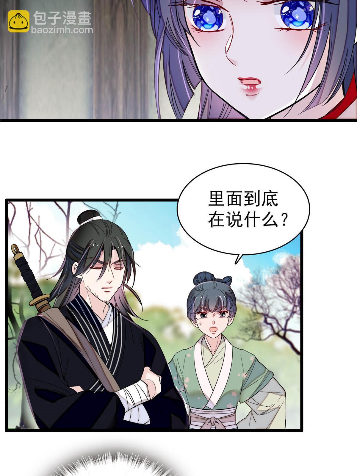 第278话 姜湛还活着？35