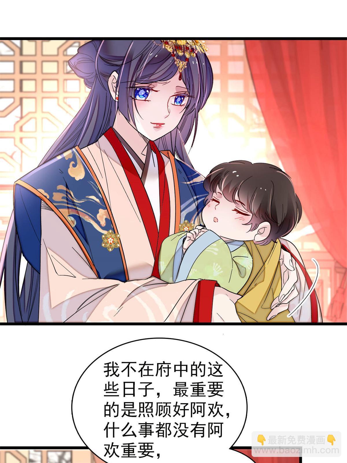 第279话 易容10