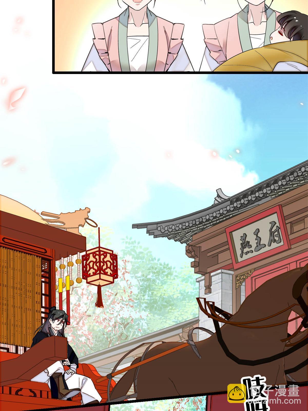 第279话 易容12