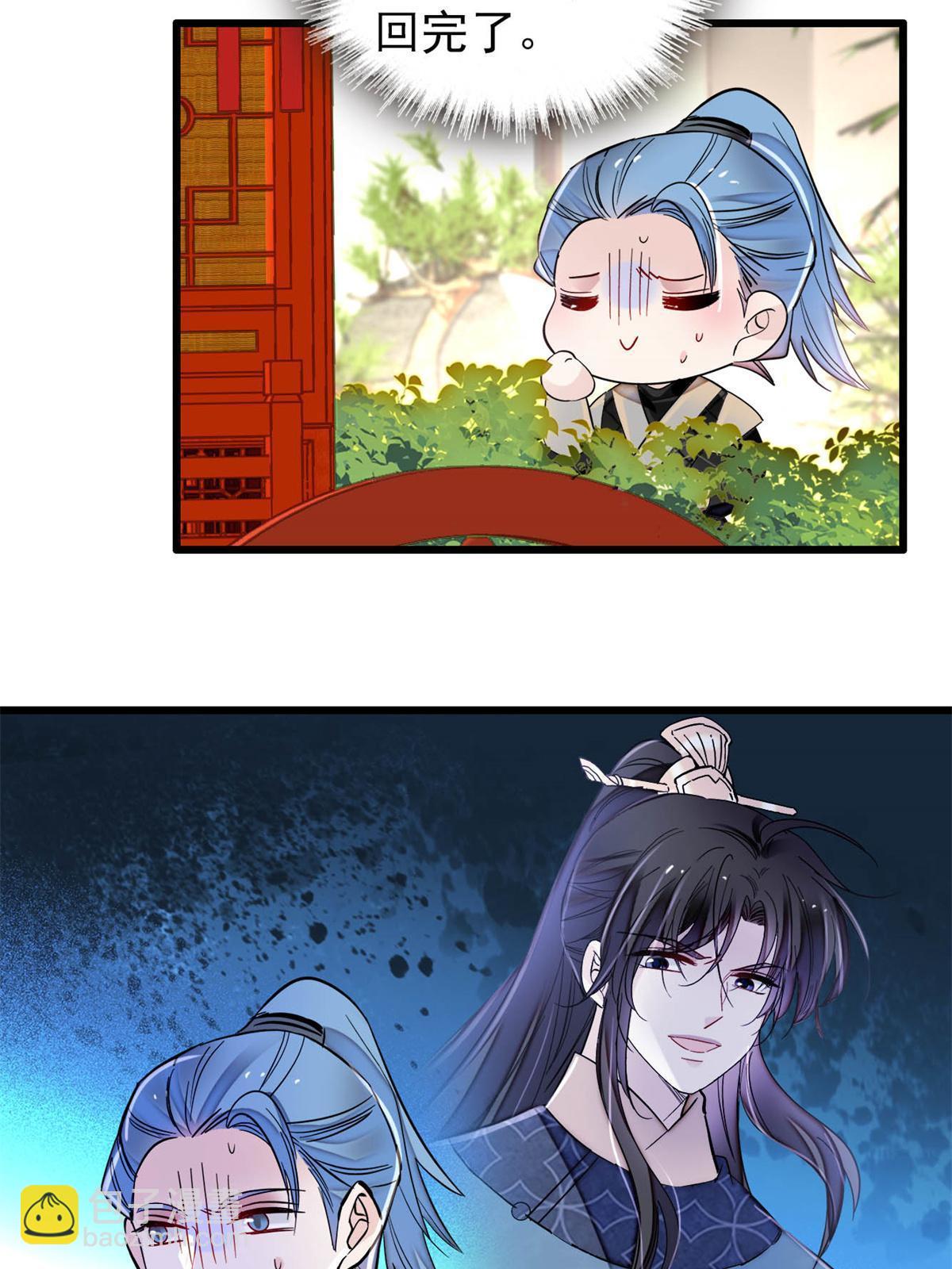 第279话 易容15