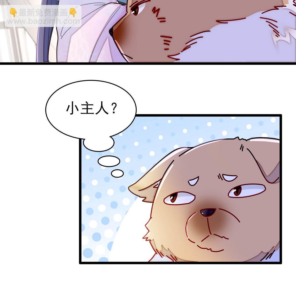 第279话 易容25